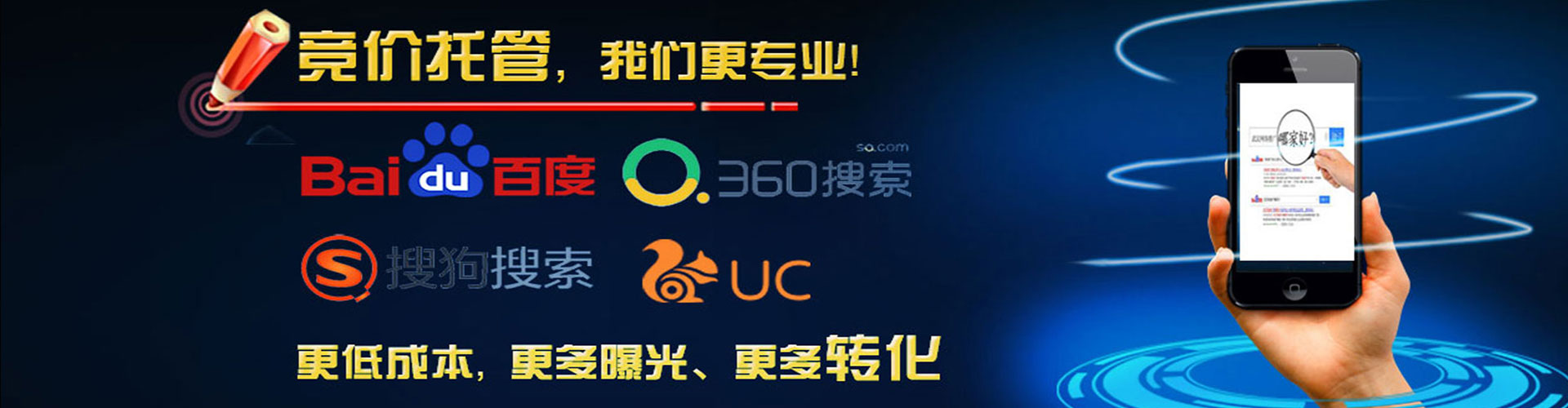 理县百度推广开户