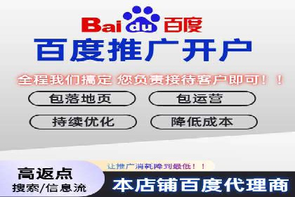 百度推广开户实操：案例分享与技巧解析